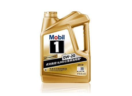 美孚1號經典表現? 0W-20